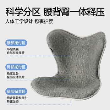 乐班花瓣坐垫护腰坐垫腰靠 办公室美臀塑形居家座椅 古典灰