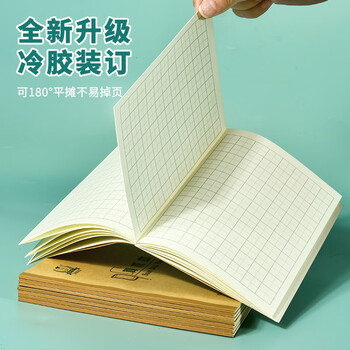 多利博士3本 36k20张练习本18行单线本幼儿园小学生3-6年级北京学校标准作业本加厚横线笔记本【学生必备】