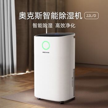 奥克斯（AUX）除湿机家用抽湿机大除湿量 日除湿22升多重降噪卧室轻音干衣机 智能互联KDY-DP22A1