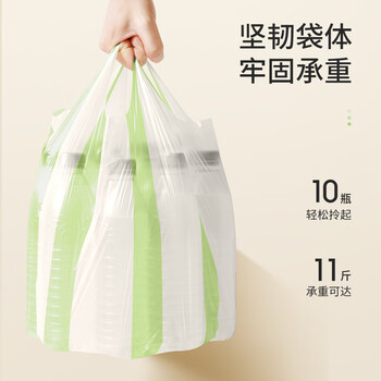 美丽雅背心式垃圾袋45*55cm*100只厚度1丝家用够大厨房厕所垃圾袋 美丽雅背心式垃圾袋45*55cm*100只厚度1丝家用够大厨房厕所垃圾袋