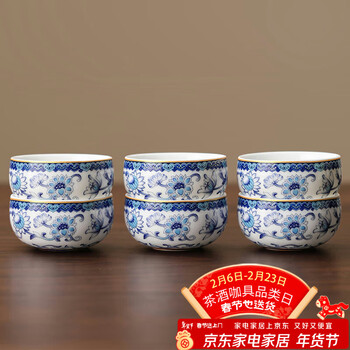 缠枝莲青花瓷茶杯价格报价行情- 京东