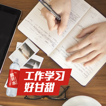 康师傅喝开水 熟水饮用水 550ml*12瓶 整箱批发瓶装水白开水 热门商品