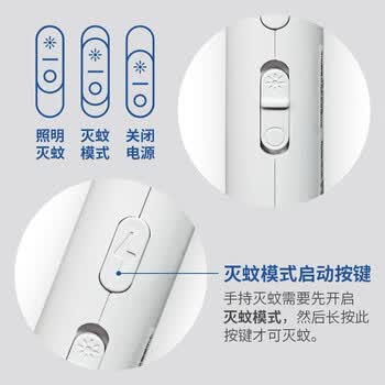 榄菊电蚊拍充电式灭蚊拍家用灭蚊虫蚊子拍灭蚊器苍蝇拍（随机发货）
