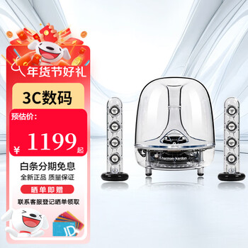 soundsticks iii价格报价行情- 京东