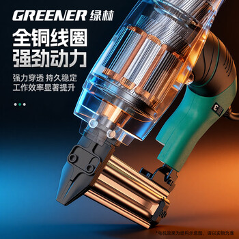 绿林电动钉枪打气钉枪f30直钉打钉木工装修工具码钢钉排钉F射钉器