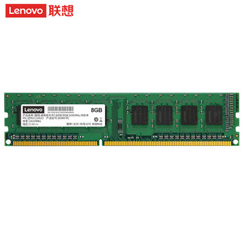联想（Lenovo）8GB DDR3 1600 台式机内存条 标准电压