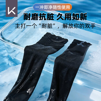 Keep冰袖男女袖套骑行防紫外线薄防晒冰丝袖套 单腕款 浅水蓝