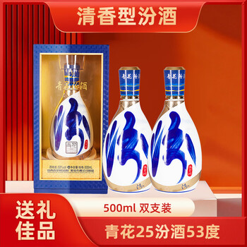 酒白酒杏花村价格报价行情- 京东