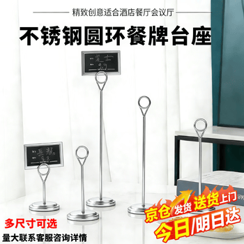 桌号牌婚礼- 京东