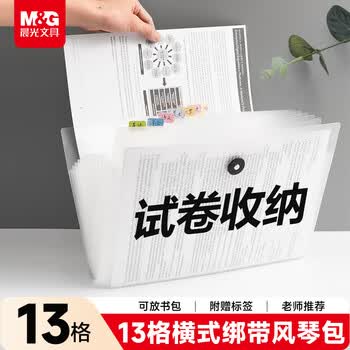 透明文件夹包- 京东