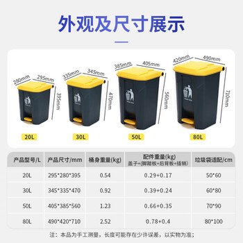 宜之选脚踏式垃圾桶20L大号加厚黄色带盖餐厅学校户外商用脚踩垃圾箱