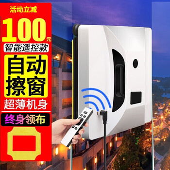 小猕猴擦窗机擦玻璃神器高层窗外玻璃刮擦窗神器防掉电动玻璃擦家政专用