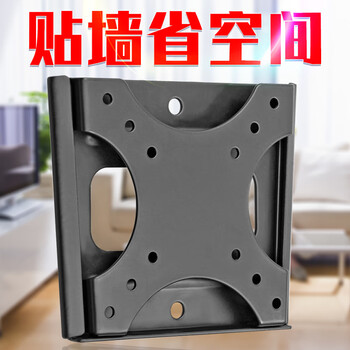 支尔成17-32英寸显示器壁挂支架电脑显示屏挂架 超薄贴墙1.5CM支架挂壁式监控金融炒股票  安装很方便