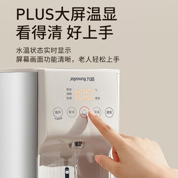 九阳（Joyoung）家用恒温电热水瓶5L大容量不锈钢管道烧水壶电水壶K50ED-WP550