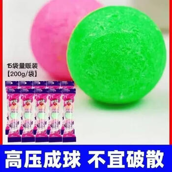 净佰俐 小便池芳香球75粒装200g*15袋香精球厕所卫生间卫生球除味商用