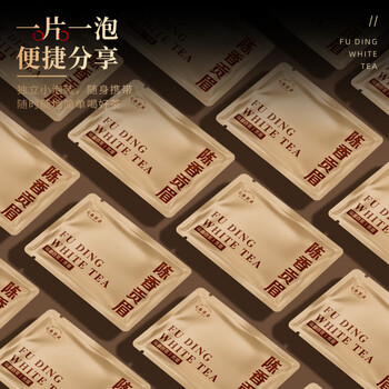 七春白茶福鼎 老白茶贡眉 小茶饼茶叶礼盒300g端午节送礼送老师毕业季