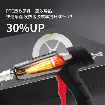 H&C隐形光纤专用胶枪适用FTTR宽带安装隐形光纤布线升级款