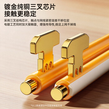毕亚兹 工程级超五类屏蔽网线水晶头 8P8C 100个 纯铜镀金RJ45网络连接头 Cat5e8芯水晶头金属壳 TT10 