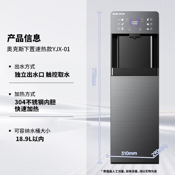 奥克斯（AUX）饮水机即热下置式家用保温杯冲奶立式温热型快速加热下置水桶饮水器 即热即饮灰色温热型YJX-01