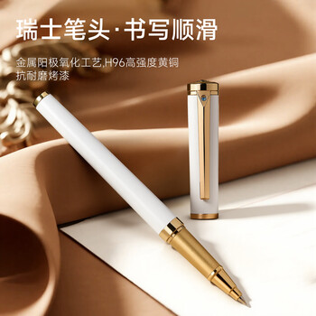 梦特娇（MONTAGUT）【毕业礼物】签字笔宝珠笔高颜值节日礼物办公签单金属签字笔潘朵拉系列珍珠白0.5mm