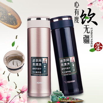 象印 JTE46-PX 泡茶杯 学生家用办公茶水分离防漏水杯