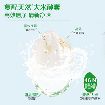 立白智净洗碗机专用洗碗粉1kg 除中式重油 洗涤剂洗碗块 全食品用成分