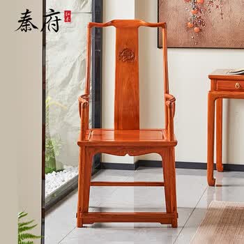 明式家具官帽椅价格报价行情- 京东