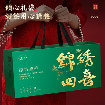 七春2026四大绿茶组合碧螺春毛尖龙井高山云雾茶叶礼盒父亲节礼物500g