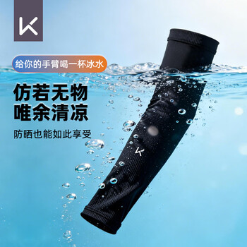 Keep冰袖男女袖套骑行防紫外线薄防晒冰丝袖套 单腕款 浅水蓝