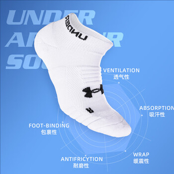 安德玛（Under Armour）短筒运动袜(3双) 夏季短袜跑步骑行羽毛球袜子男女防臭吸汗篮球袜