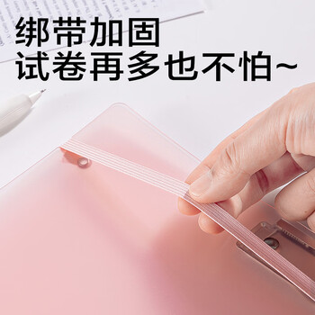 得力（deli）A3折叠试卷夹文件夹 开学季简约时尚学生科目收纳整理对折结构 试卷分类 红色 72551