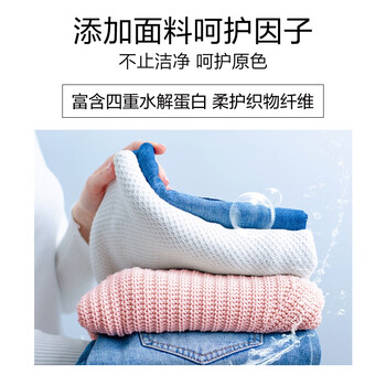 绽家洗衣凝珠桂花10g*10颗单腔抑菌柔顺浓缩洗衣液洗衣球持久留香