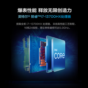 异能者联想生态 游戏设计渲染台式机电脑openclaw主机 (13代i7-13700HX 16G 1TB 5060Ti) 