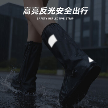 英玛仕（ENGMARSS）雨鞋套成人防水男女长款高筒雨靴防滑鞋学生水鞋L(适合40-42码)