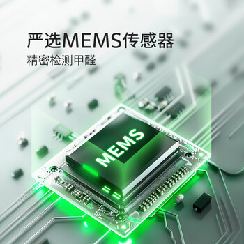 希望树甲醛检测笔 甲醛检测仪器新房专业测试仪空气质量精准检测