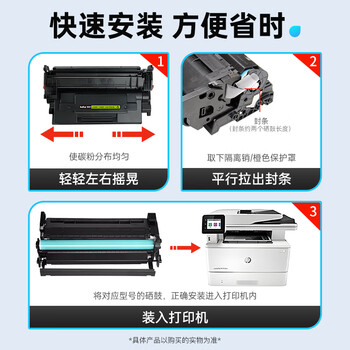 得印77a硒鼓适用惠普m329dw硒鼓m429dw m405dw m305dn 430dw 405dw m431f m407dn cf277a打印机硒鼓含芯片 CF277X