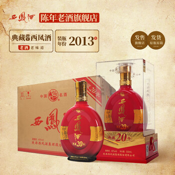 西鳳40-49度白酒价格报价行情- 京东