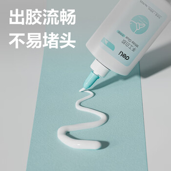 得力（deli）240ml手工白胶 学生开学文具DIY白乳胶 环保无甲醛可水洗胶水 学习用品 单支 9625
