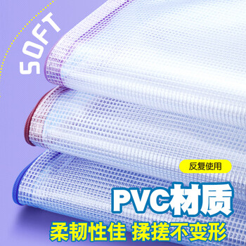 晨光（M&G）【宇宙帮帮忙同款】 学生科目袋A4学科袋莫兰迪色网格拉链袋资料分类收纳透明试卷袋具袋ADM945R9