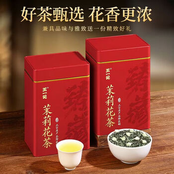 王一元特级茉莉花茶飘雪绿茶罐装口粮新茶浓香端午送礼500g八窨一提2026