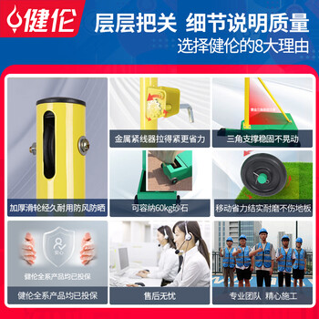 健伦【当/次日达】羽毛球网架 标准室内外移动便携训练比赛羽毛球架