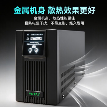 宇泰 ups不间断电源  3000VA/1600W  后备式ups电池 办公应急备用ups电源 YTB3000