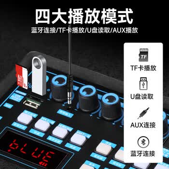 先科户外广场舞拉杆便携音响超大音量大功率移动蓝牙会议音箱k歌12吋重低音演讲带话筒SA-122 X