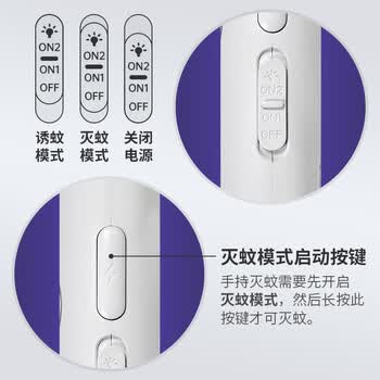 榄菊电蚊拍充电式家用强力灭蚊灯灭蚊拍紫光诱蚊带底座灭蚊器灯拍两用