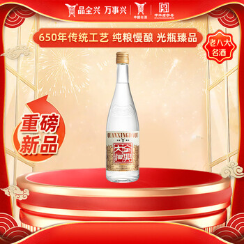 全兴白酒- 京东