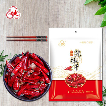 一品爽辣椒干50g【图片 价格 品牌 报价】-京东