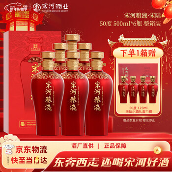 宋河粮液酒价格报价行情- 京东