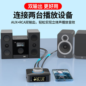 毕亚兹 蓝牙接收器6.0 适配器转音箱响aux接老式功放耳机无损立体声无线转接电脑笔记本电视机音频发射器