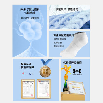 安德玛（Under Armour）短筒运动袜(3双) 夏季短袜跑步骑行羽毛球袜子男女防臭吸汗篮球袜