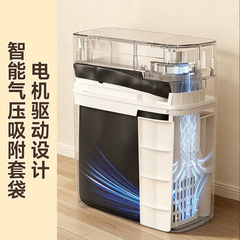 佳帮手卫生间厕所智能感应垃圾桶9L带盖客厅厨房卧室夹缝气压铺袋充电桶